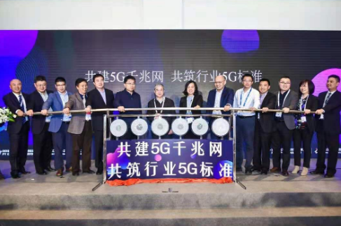 工信部和各大运营商正在呼吁共建5G千兆网和行业5...