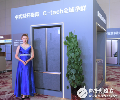 澳柯玛推出全新中式对开三门冰箱 为用户带来不一样...