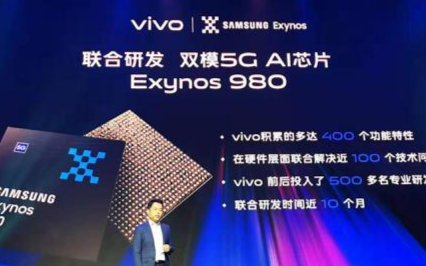 vivo和三星联合研发5G双模AI芯片,此举为何
