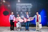 第四届BOT大赛第五站—智能制造张江专场圆满落幕...