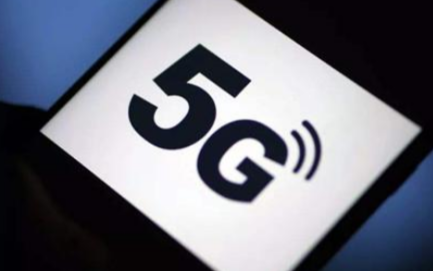中国该如何来实现5G时代的领先地位
