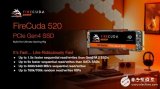 希捷宣布推出PCIe4.0 SSD 连续读取可达...