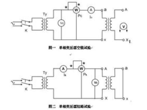 单相变压器接线图