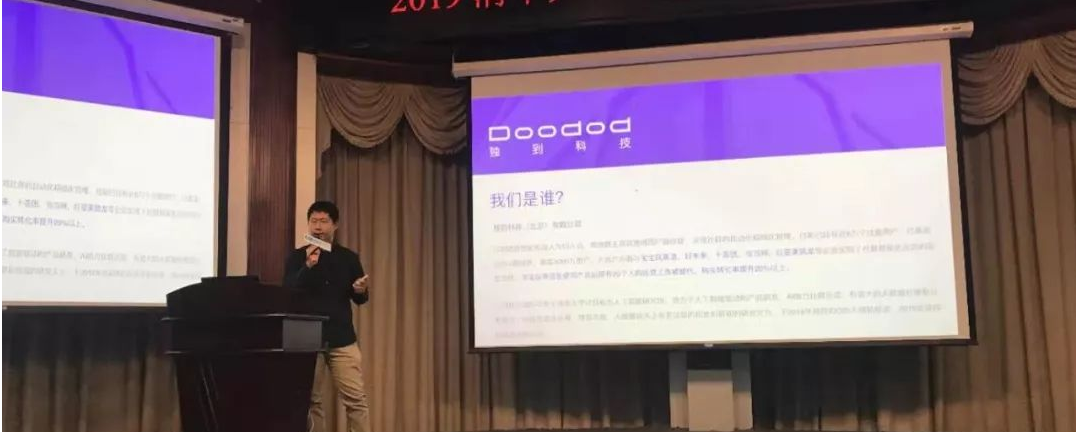 社群商业生态有了人工智能以后有怎样的改变