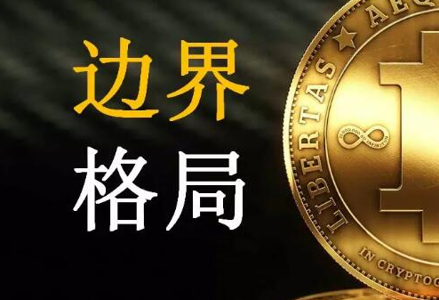 区块链和数字货币行业的商业格局探讨