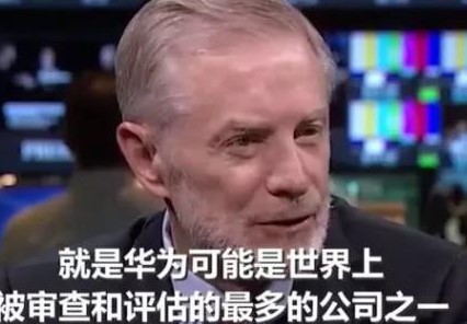 华为愿与美国政府共同探讨和建立保障网络安全的有效...