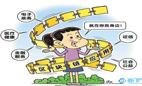 区块链如何走向光明的未来