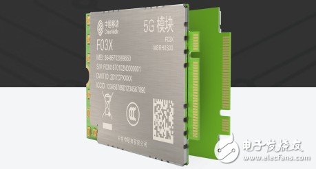中国移动物联网业务布局进度如何