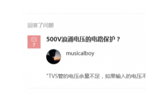 与搞电源小哥一起揭秘电源设计那些难点