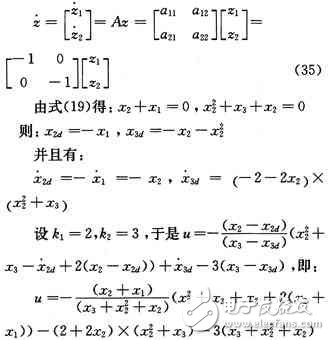 反饋線性化直接方法的改進(jìn)設(shè)計(jì)與仿真研究