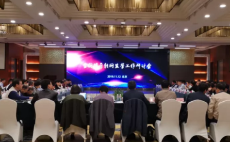 我国携号转网已进入试运行关键阶段11月底前将全国...