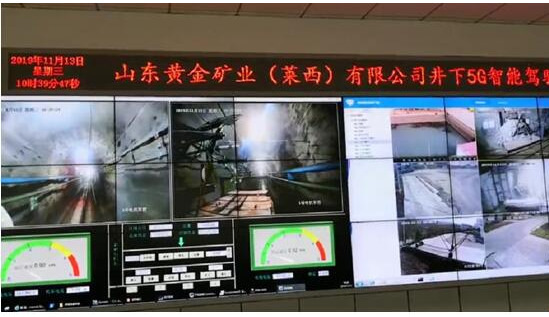 山东移动携手华为实现了负500米矿井的5G全覆盖