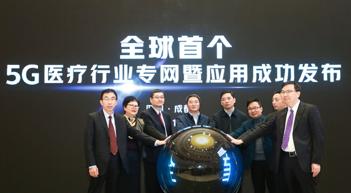 四川移动联合四川大学华西第二医院推出了5G+VR...