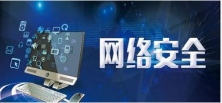 5G时代的到来我国网络安全产业还将面临哪些新形势