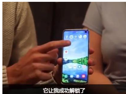 指纹解锁的隐患你担心吗