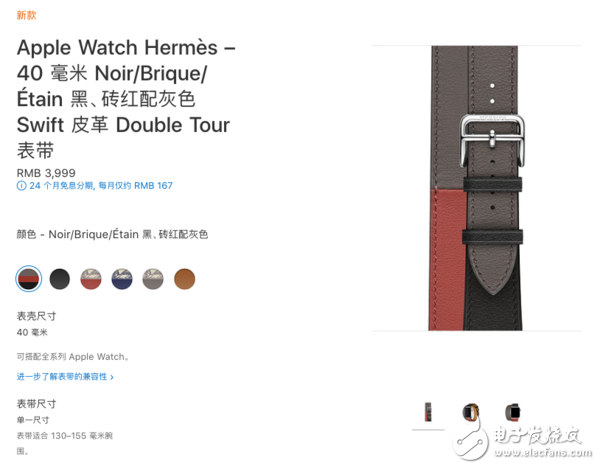 苹果发布了全新的16英寸MacBook Pro和多款配件产品