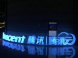 TencentQ3季报发布,云计算表现如何?