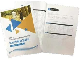 财富管理也开始变得智能化了吗