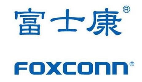 富士康Q3季度净利润同比增长23%,消费电子和智...