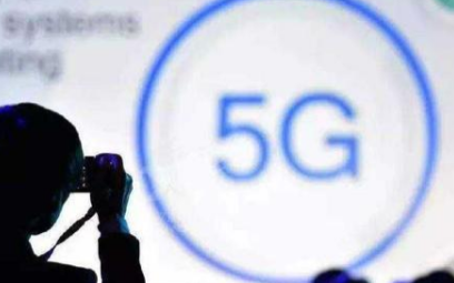 直播行业是否会成为5G技术的第一款杀手级应用