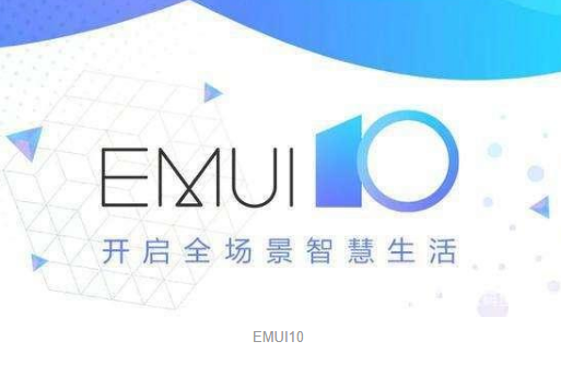 华为手机系统EMUI10,优秀之处丝毫不逊于iOS