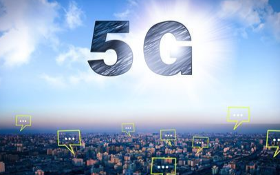5G时代有哪些重要的发展趋势不可忽视