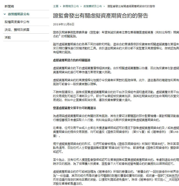 期货合约存在哪一些风险
