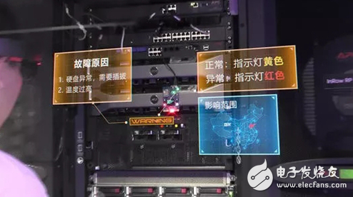 AR技术应用于智慧交通 我们的出行方式或将迎来变革