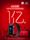 小米手表单品双11全渠道销售额突破1亿元