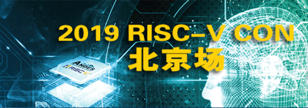 翼辉信息联合晶心科技推出AndesCore™ A...