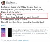 三星Galaxy S11系列部分细节曝光,有几项...