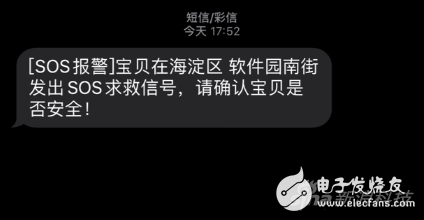 360儿童手表S1的外观设计与主要性能评测