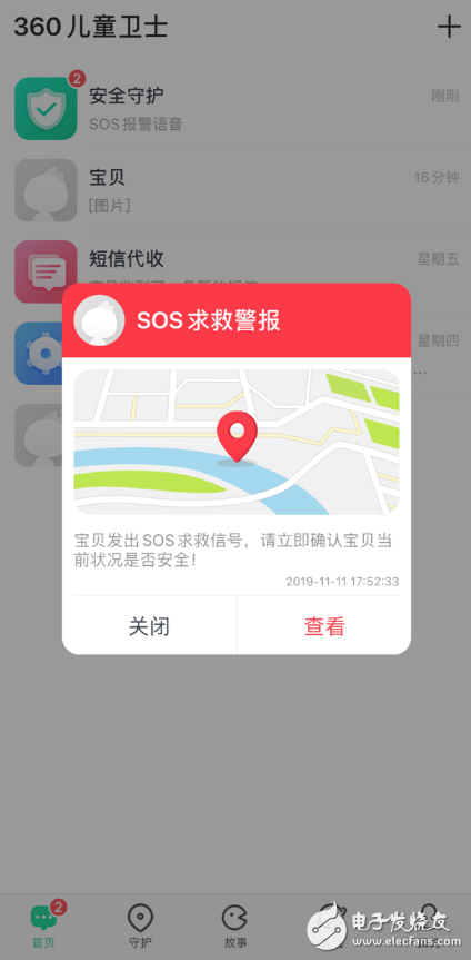 360儿童手表S1的外观设计与主要性能评测