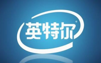 英特尔成功研制出功耗低于10W的10纳米芯片