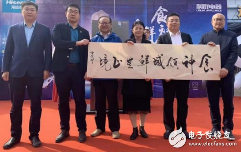 为满足市场需求 海信冰箱再添新成员