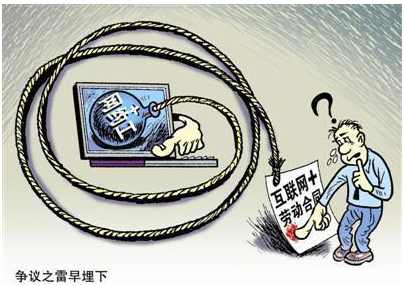 怎样通过移动互联网来揽业务