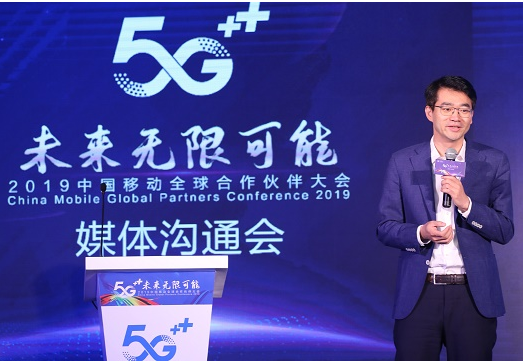 中国移动将联合34家合作伙伴发布47款5G终端产...