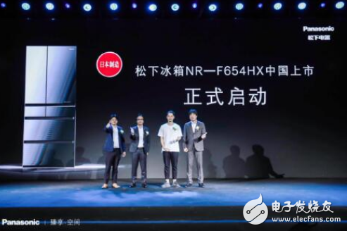 松下推出进口新品 为消费者创造更好的冰箱使用体验