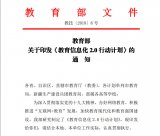 VR教育对比传统教育的优势