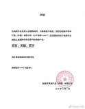 AMD官方发表声明强调购买锐龙处理器要在合法授权...