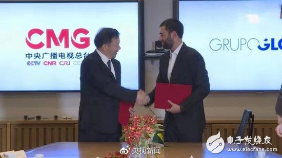 中央广播电视总台与巴西环球传媒集团在5G技术应用等方面展开合作