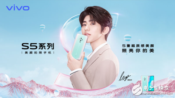 vivo S5即将发布采用了菱形ID设计支持屏幕指纹技术