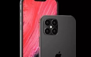 iPhone 12爆出新料,120Hz屏幕变小或...