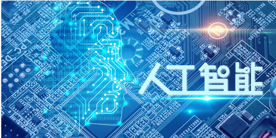 企业移动性怎样利用AI来改变
