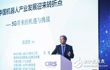 随着5G时代的到来 智能机器人产业将产生质的飞跃