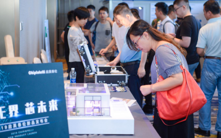 捷报频传!启英泰伦获新一轮数千万融资