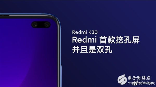 Redmi K30有望年底亮相,小米系首款双模5G手机