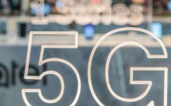 5G将为工业互联网提供安全可靠的技术连接