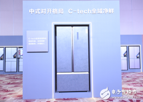 澳柯玛推出全新中式对开冰箱 引领了母婴冰箱市场的...