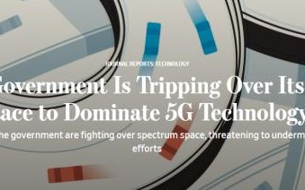 美国为5G无线频谱吵翻天,政府间的分歧怎么协调